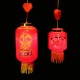Washranp Rote Laternen Hängeleuchte Außenlaterne Widerstand Kunststoff Chinesische Traditionelle Laterne Licht für Festliche S A - BRMEKW6K